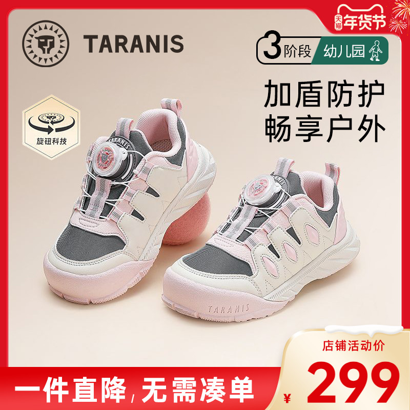 泰兰尼斯童鞋秋季新款儿童运动鞋旋钮平衡车鞋女童软底户外休闲鞋