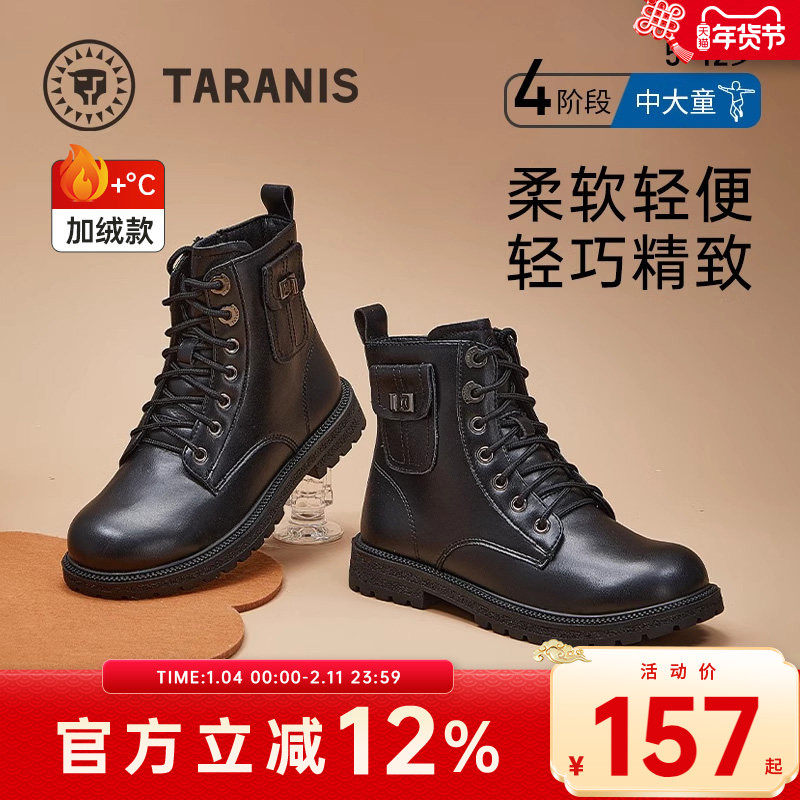 泰兰尼斯meta女童鞋亲子靴儿童马丁靴秋冬季新款黑色加绒保暖短靴