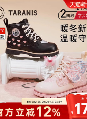 泰兰尼斯meta黑色皮鞋女童马丁靴冬季加绒爱心宝宝靴子儿童鞋子