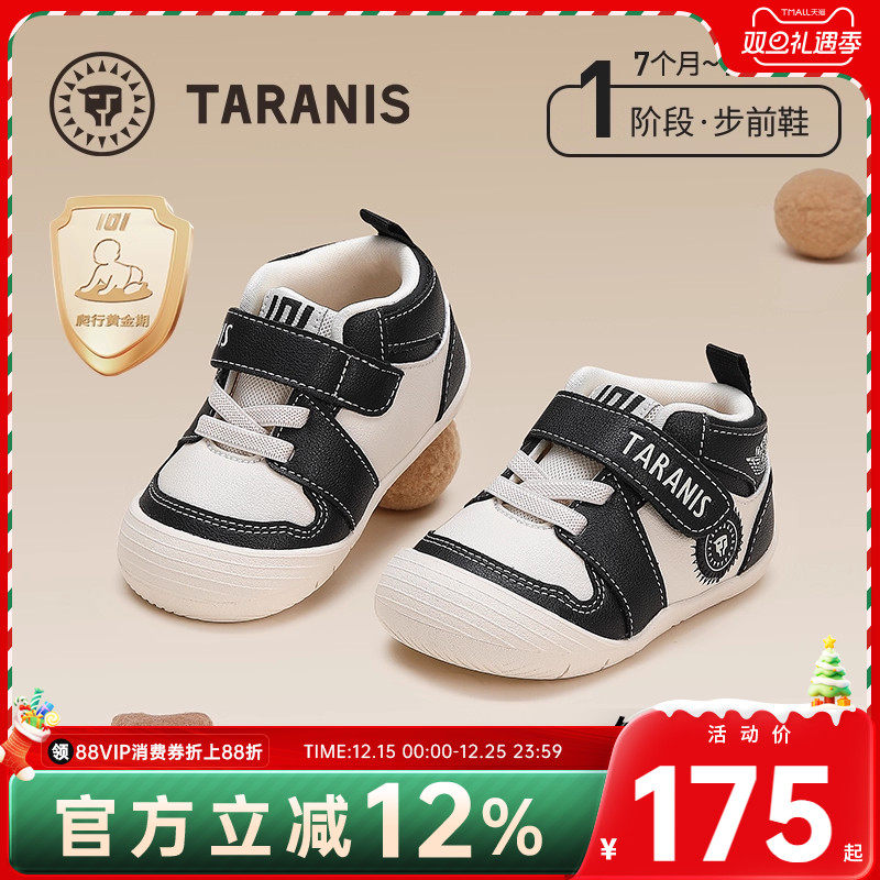 泰兰尼斯春秋新款步前鞋宝宝赤足婴幼儿鞋软底男女宝宝学步婴儿鞋