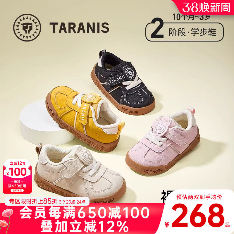 泰兰尼斯春秋新款童鞋学步鞋男宝宝休闲防滑软底机能鞋女童面包鞋