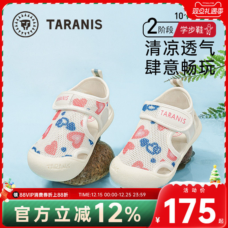 泰兰尼斯男童鞋子婴儿学步鞋夏季新款女童透气儿童包头宝宝鞋凉鞋
