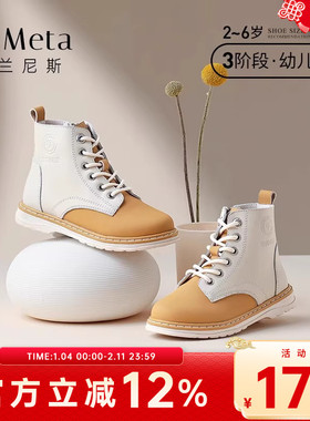 泰兰尼斯meta儿童鞋子女童马丁靴秋冬男童美拉德靴子小童小黄靴子