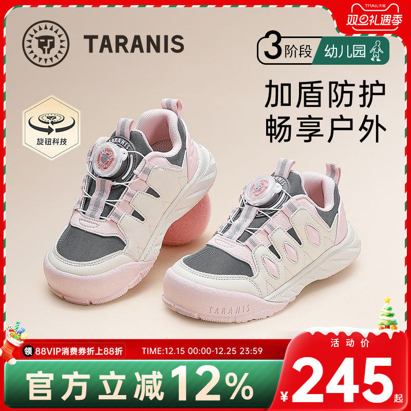 泰兰尼斯童鞋秋季新款儿童运动鞋旋钮平衡车鞋女童软底户外休闲鞋