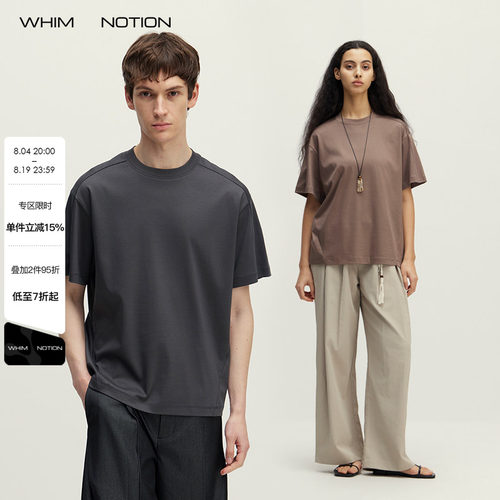 WHIMNOTION 26SS「立体剪裁」桑蚕丝莫代尔混纺短袖长绒棉圆领T恤