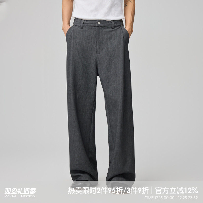 WHIMNOTION 25AW「解构腰头3.0神裤」 天丝羊毛撞钉直筒休闲长裤