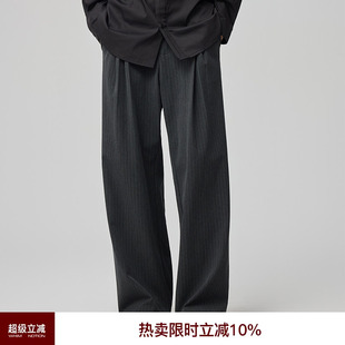 宽松百搭直筒阔腿休闲长裤 立体分褶色织条纹西裤 WHIMNOTION