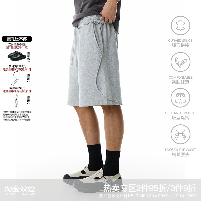 WHIMNOTION 25SS弧形结构撞钉短裤夏休闲卫裤百搭情侣运动五分裤