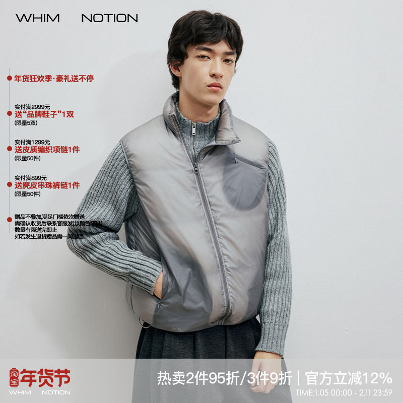 WHIMNOTION 25AW透视结构斜拉链防泼水羽绒马甲超轻量化90白鸭绒,男装,羽绒马甲,淘宝优惠券,粉丝福利购,淘宝优惠卷