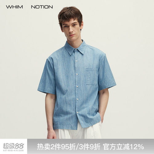 WHIMNOTION 26SS「汉麻闪电牛仔」水洗口袋短袖衬衫简约休闲上衣