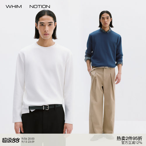 WHIMNOTION 26AW「云感TEE」Supima棉莫代尔扭缝立体剪裁长袖T恤