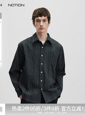 WHIMNOTION 26SS 天丝混纺条纹肌理长袖衬衫极简百搭高级感上衣