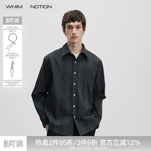 衬衫 天丝混纺条纹肌理长袖 极简百搭高级感上衣 26SS WHIMNOTION