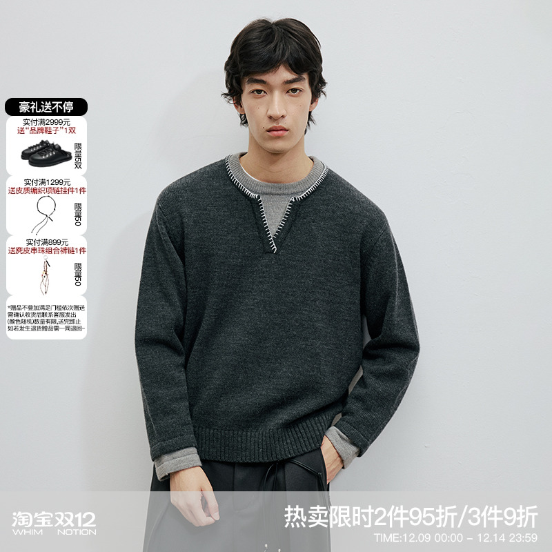 WHIMNOTION 25AW「假两件手缝线」澳洲进口美利奴羊毛亨利领毛衣