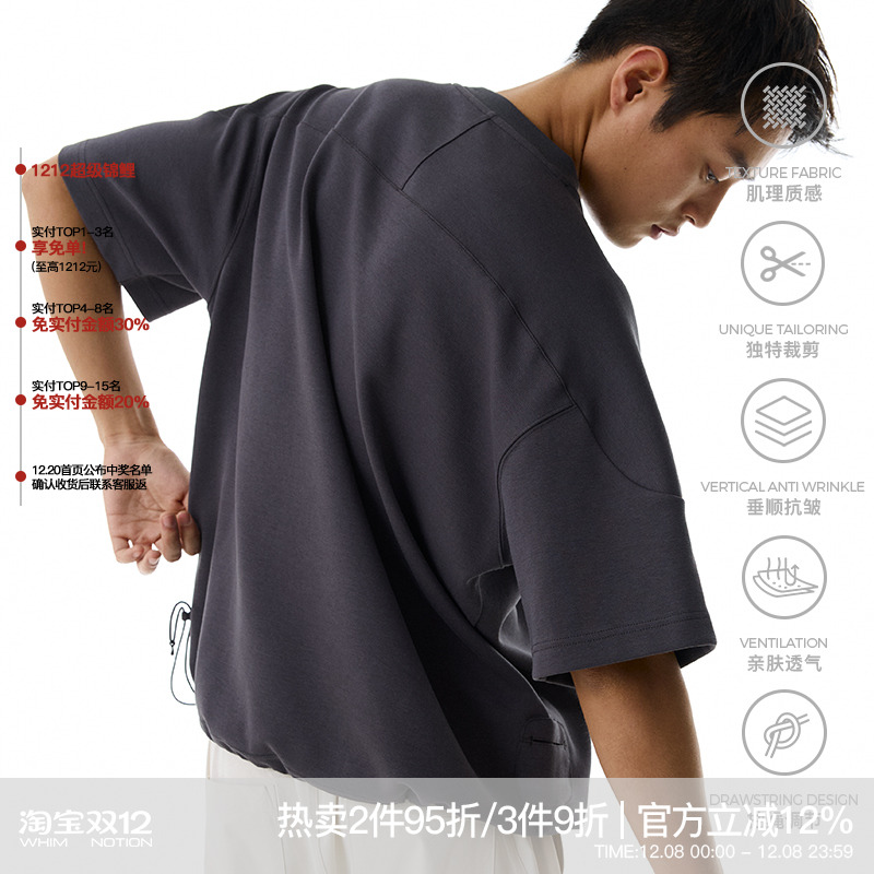 WHIMNOTION 25SS弧形结构耳机袋印花短袖T恤抽绳调节圆领宽松上衣