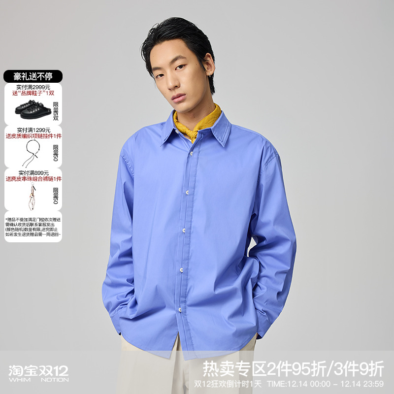 WHIMNOTION 25AW双层结构进口匹马Supima棉长袖衬衫潮抗皱易打理