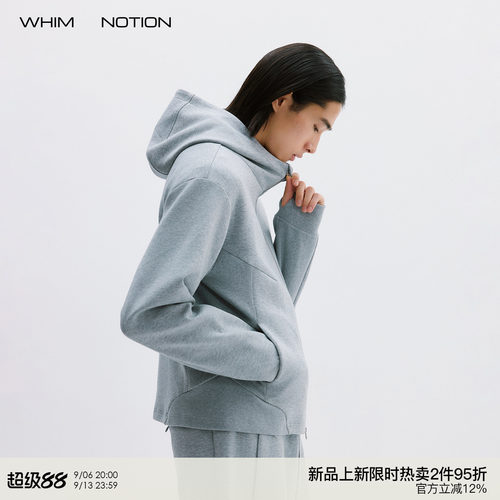 WHIMNOTION 26AW「立体结构剪裁」莱赛尔空气棉拉链连帽卫衣外套