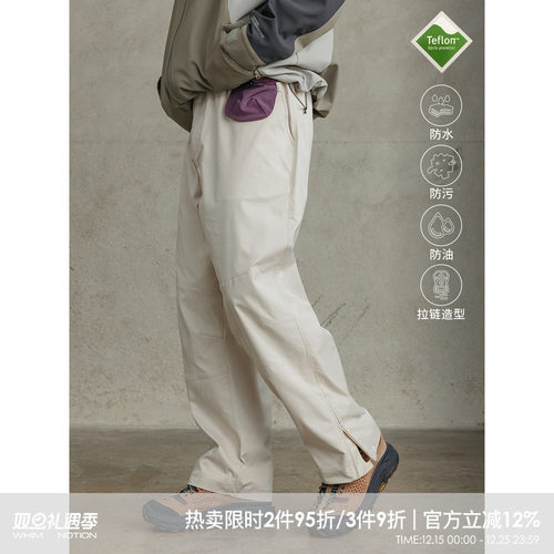 whimnotion三防日系伞兵裤长裤