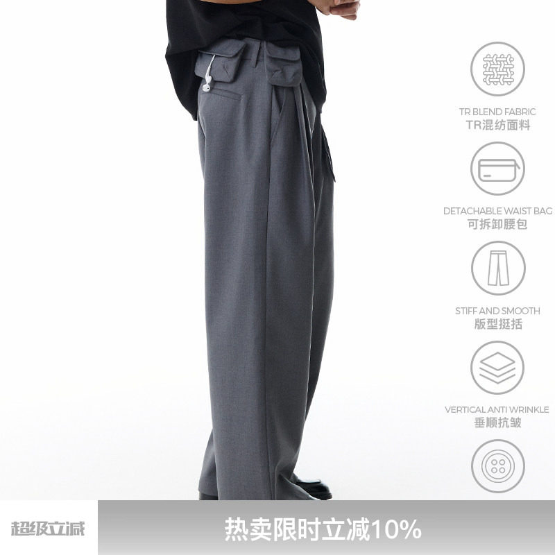 WHIMNOTION 25SS 可拆卸腰包打褶阔腿西裤男垂顺抗皱直筒休闲长裤