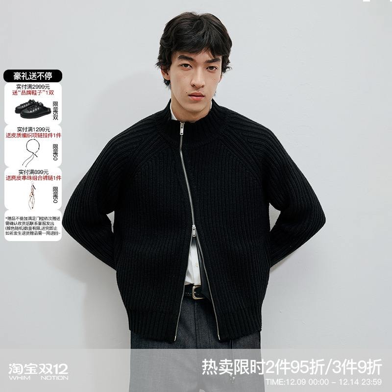 WHIMNOTION 25AW「斜拉链」重磅进口美利奴羊毛混纺针织毛衣外套