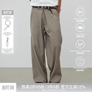 简约百搭休闲宽松直筒阔腿垂坠抗皱长裤 WHIMNOTION 对褶弯刀西裤