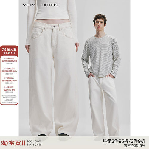 WHIMNOTION 26SS 立体剪裁白牛美国CONE康龙扭缝牛仔裤日产EX拉链