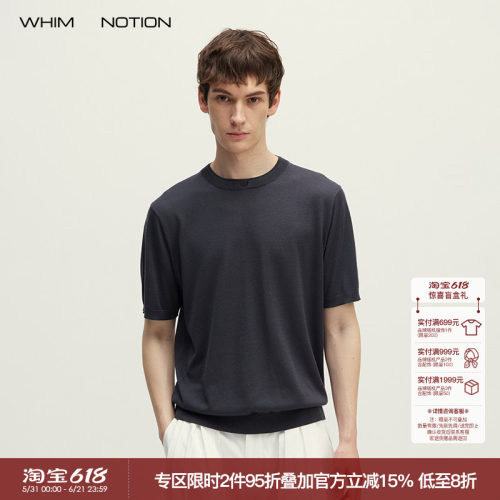 WHIMNOTION 26SS「桑蚕丝」双领设计16针织圆领短袖打底T恤