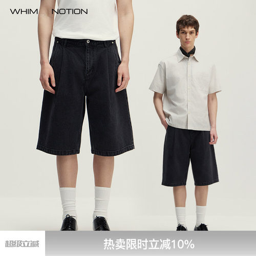 WHIMNOTION 26SS「打褶撞钉」水洗牛仔短裤 宽松百搭直筒六分裤