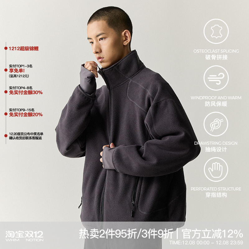 whimnotion摇粒绒高领秋冬外套