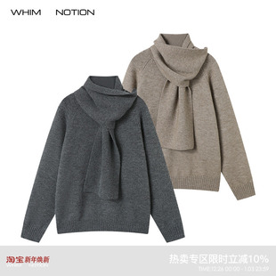 WHIMNOTION 25AW「可拆卸围巾」双领多穿法假两件毛衣圆领针织衫