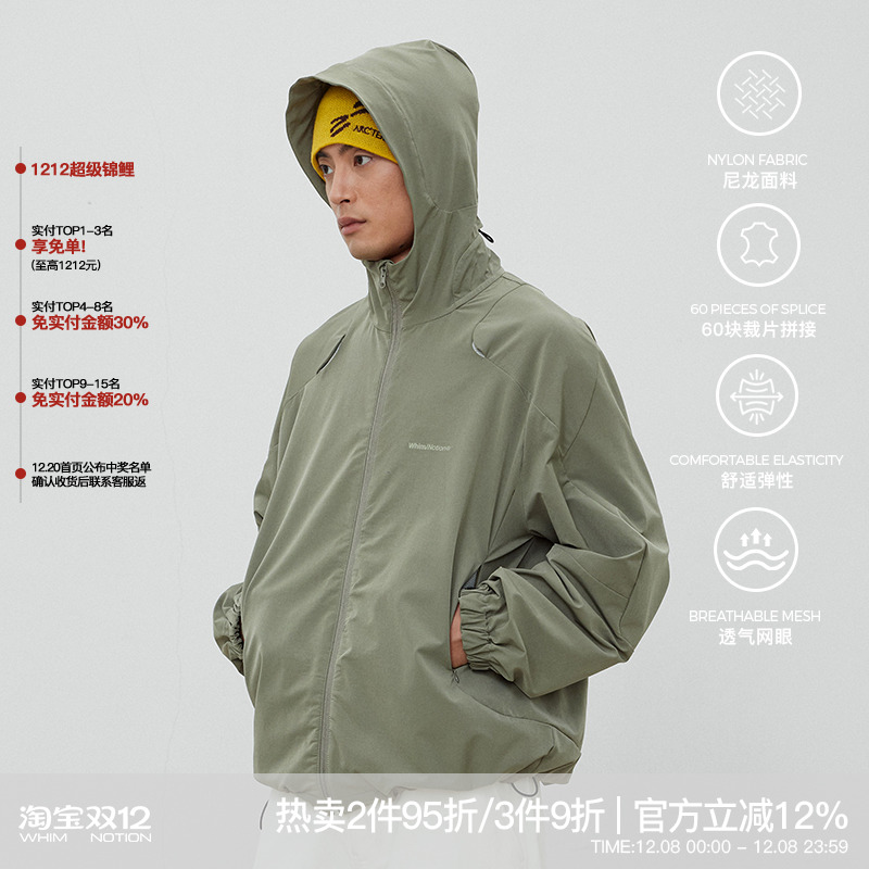 WHIMNOTION破骨解构软壳冲锋衣