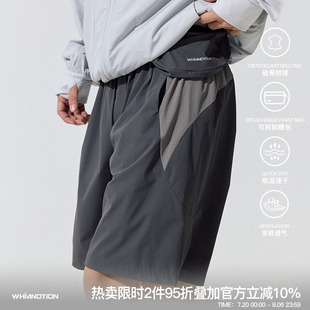 WHIMNOTION 五分沙灘褲 25SS可拆卸腰包結(jié)構(gòu)拼接輕薄速干休閑短褲