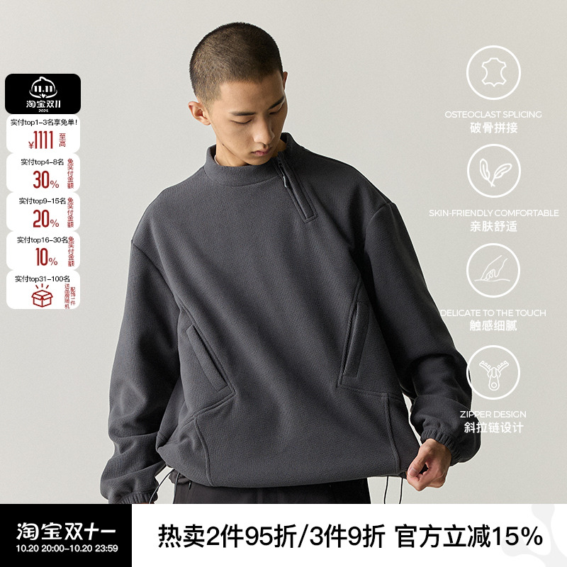 WHIMNOTION 24AW斜拉链破骨拼接多口袋摇粒绒卫衣宽松套头外套男