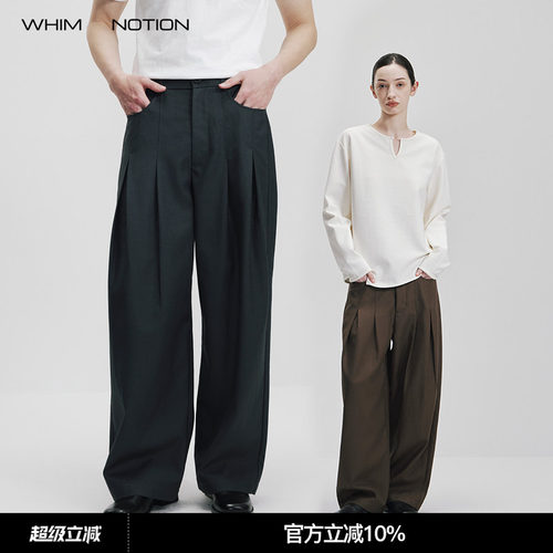 WHIMNOTION 26SS「三角针对褶」简约宽松直筒阔腿休闲裤垂感西裤