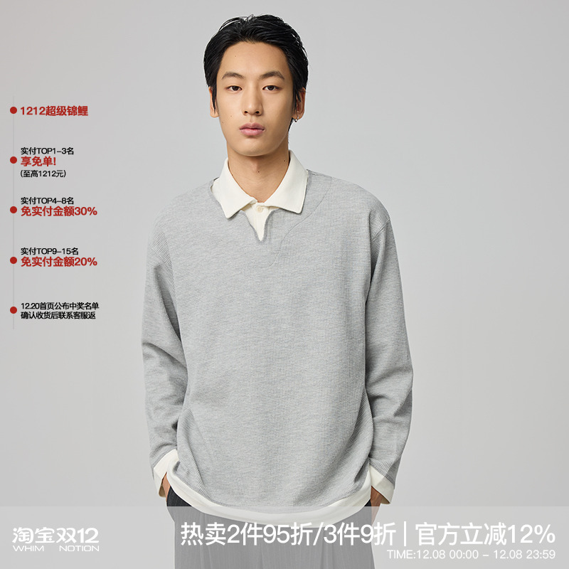WHIMNOTION 25AW假两件拼接华夫格polo长袖T恤老钱风休闲百搭上衣