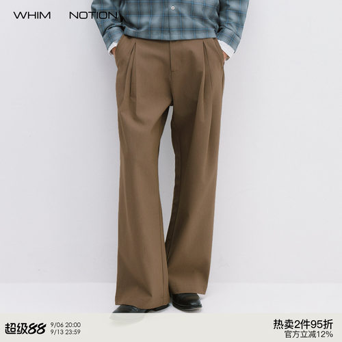 WHIMNOTION 26AW「立体分褶」宽松直筒休闲西裤简约百搭长裤秋