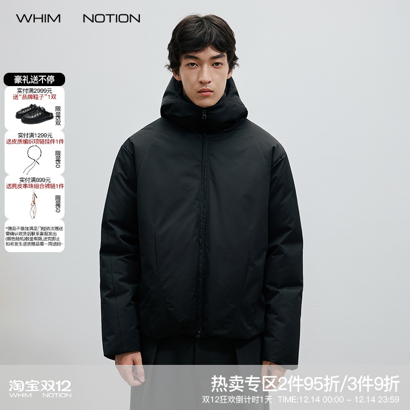 WHIMNOTION 25AW「90白鹅绒」破骨结构立体剪裁连帽防水羽绒服