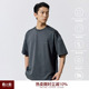 WHIMNOTION T恤凉感速干抗菌上衣男 25SS正反面结构哈苏线拼接短袖