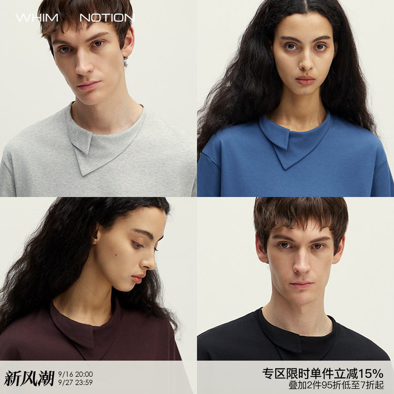 WHIMNOTION 26SS「雅致翻领」莱赛尔混纺凉感短袖T恤 极简高级