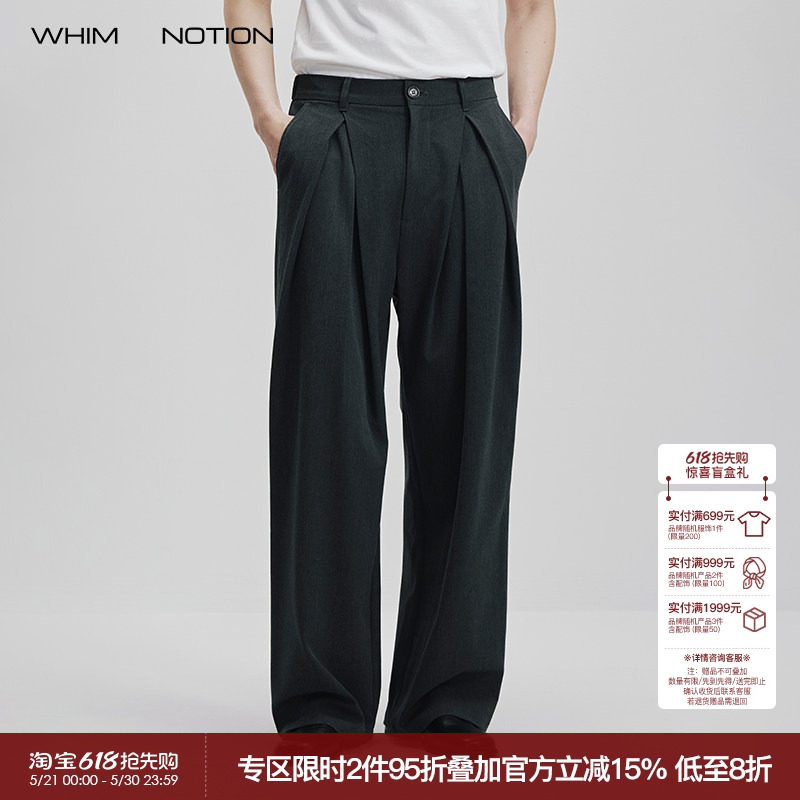 WHIMNOTION 26SS「三褶色纺西裤」宽松直筒垂感休闲裤百搭长裤