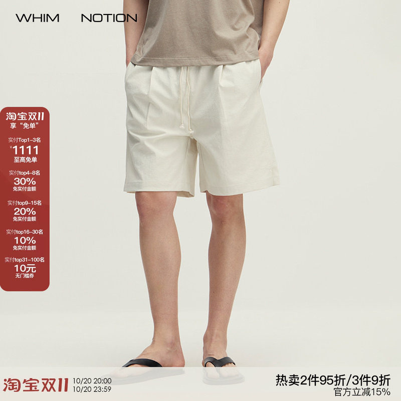 WHIMNOTION 26SS「日本东丽亚麻」立体打褶运动短裤透气五分裤