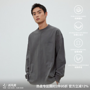 WHIMNOTION T恤圓領百搭休閑純棉上衣TEE 破骨拼接羅紋雙領口長袖