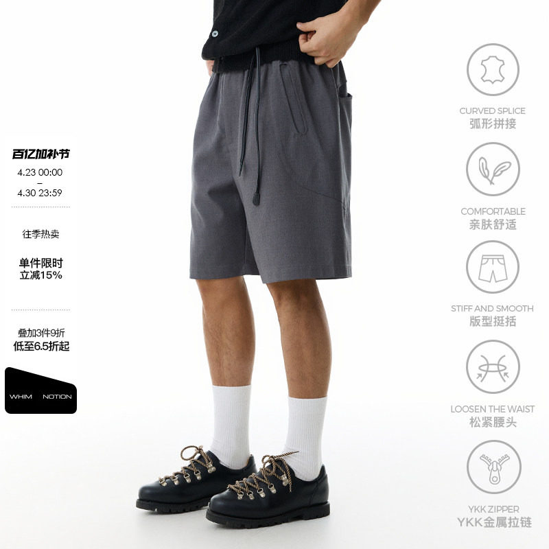 WHIMNOTION 25SS弧形镂空结构短西裤抗皱百搭短裤夏季运动五分裤