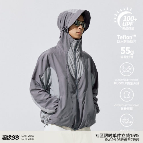 WHIMNOTION 25SS三防弧形结构撞色拼接防晒衣UPF100+吸湿透气外套