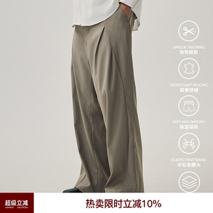 百搭直筒阔腿宽松休闲长裤 弧形结构立体褶位弯刀西裤 WHIMNOTION