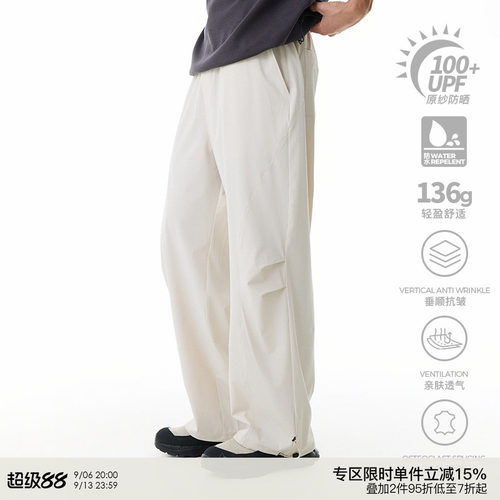 WHIMNOTION 25SS弧形破骨打褶超轻薄空气裤直筒速干凉感男休闲裤