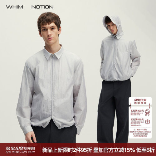 WHIMNOTION 26SS「两穿式」可拆卸帽檐冲孔防晒服 UPF50+防泼水