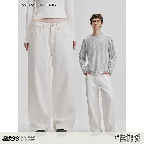 WHIMNOTION 26SS 立体剪裁白牛美国CONE康龙扭缝牛仔裤日产EX拉链