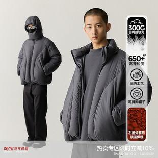 WHIMNOTION 90白鸭绒可拆卸连帽三防羽绒服高充绒防水面包服 24AW