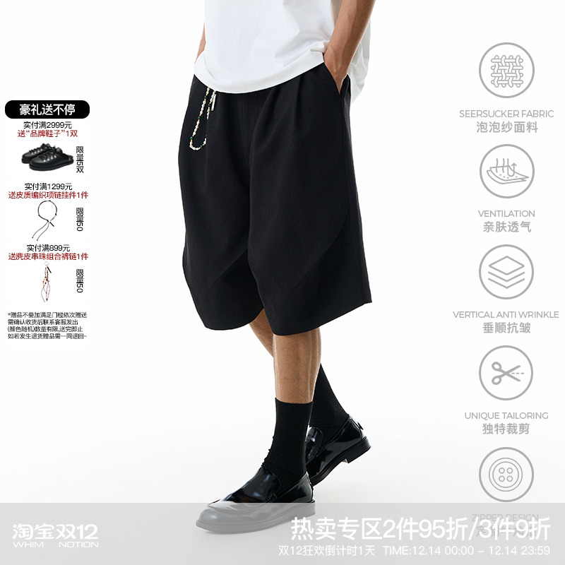 WHIMNOTION 25SS弧形褶位弯刀泡泡纱六分裤夏宽松短裤弯刀休闲裤
